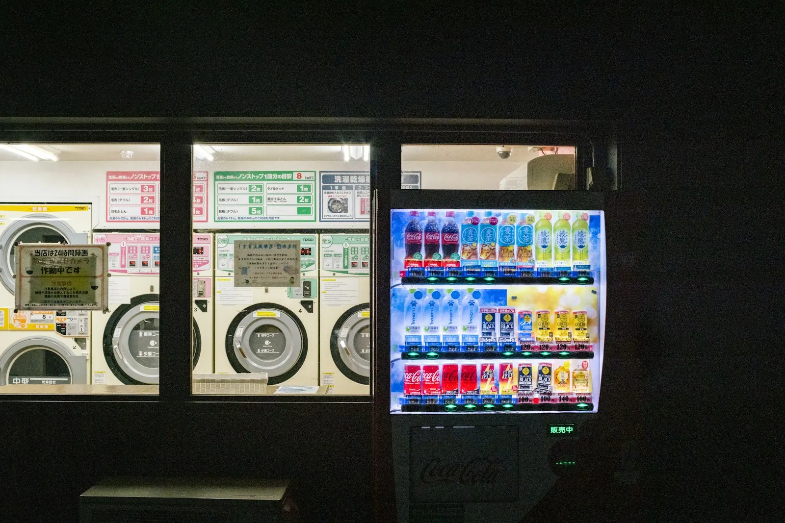 The Laundromat at 2:13 A.M.